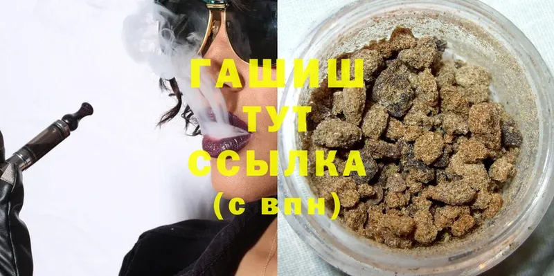 ГАШИШ AMNESIA HAZE  это наркотические препараты  Краснотурьинск 