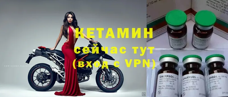 КЕТАМИН VHQ  где найти наркотики  Краснотурьинск 