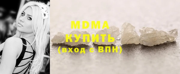 мет Бугульма