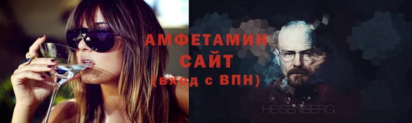 стафф Верея