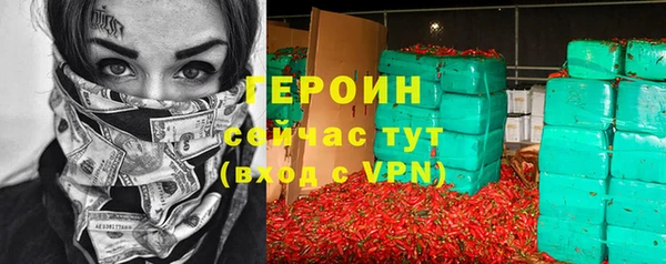 альфа пвп VHQ Бронницы