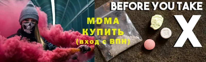 где найти наркотики  Краснотурьинск  МДМА кристаллы 